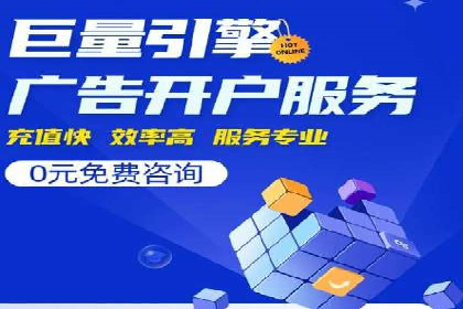 SEM服务在旅游行业的应用案例