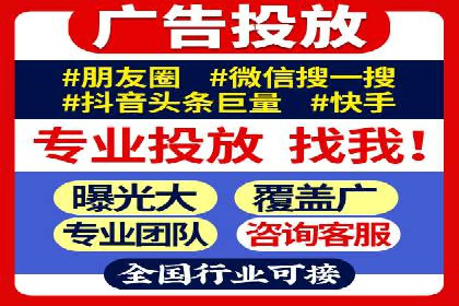 案例分享：SEM竞价托管助力企业增长